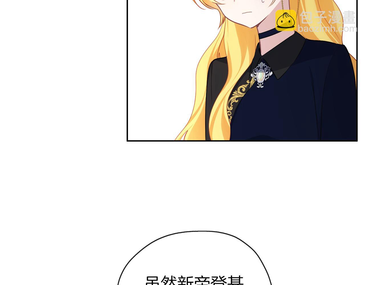 第43话 联手(1/3)-第44话