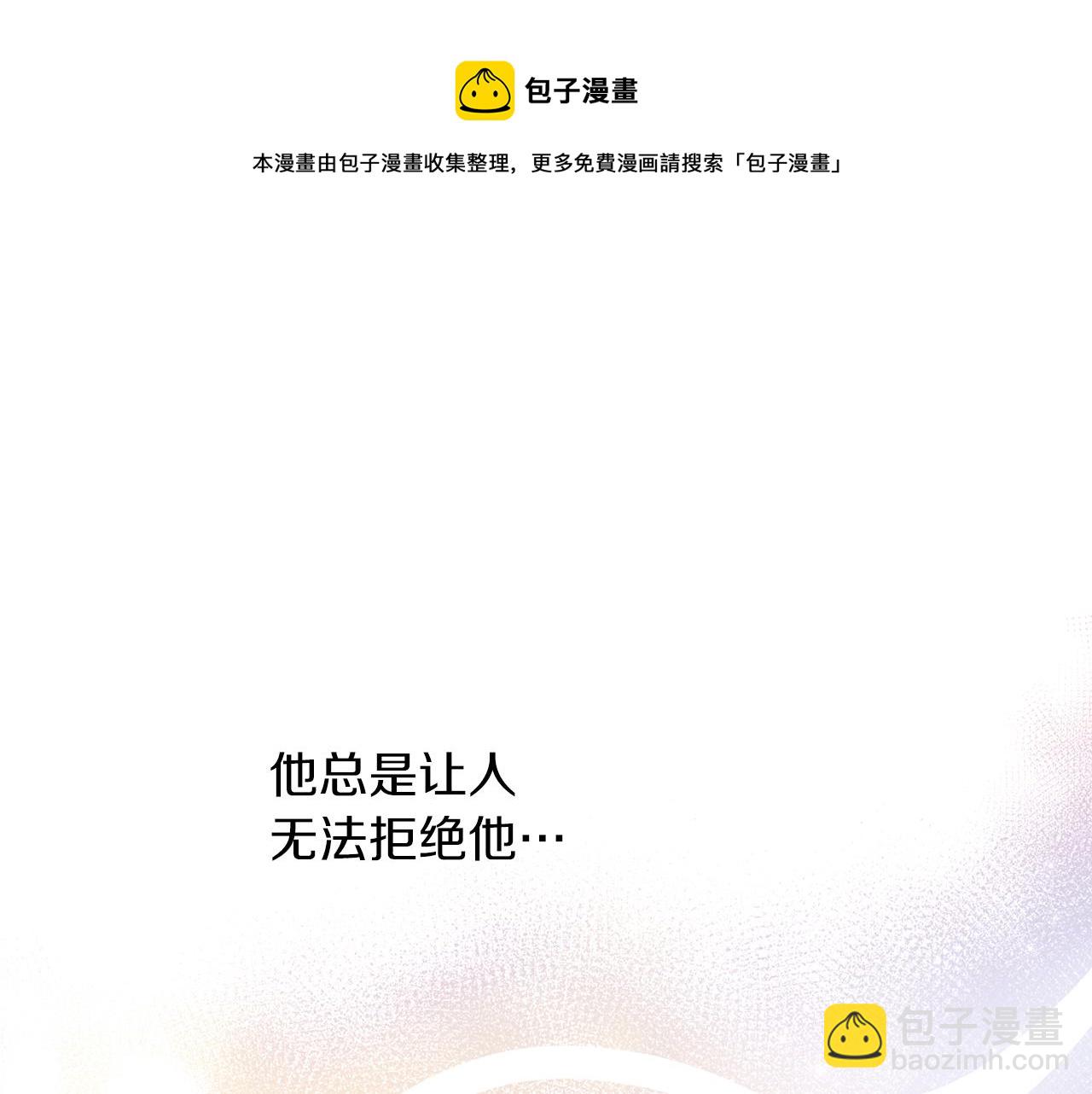 第43话 联手(1/3)-第44话
