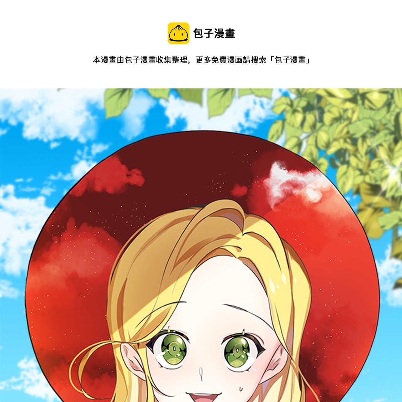 第45话 不要逃避(1/3)-第46话