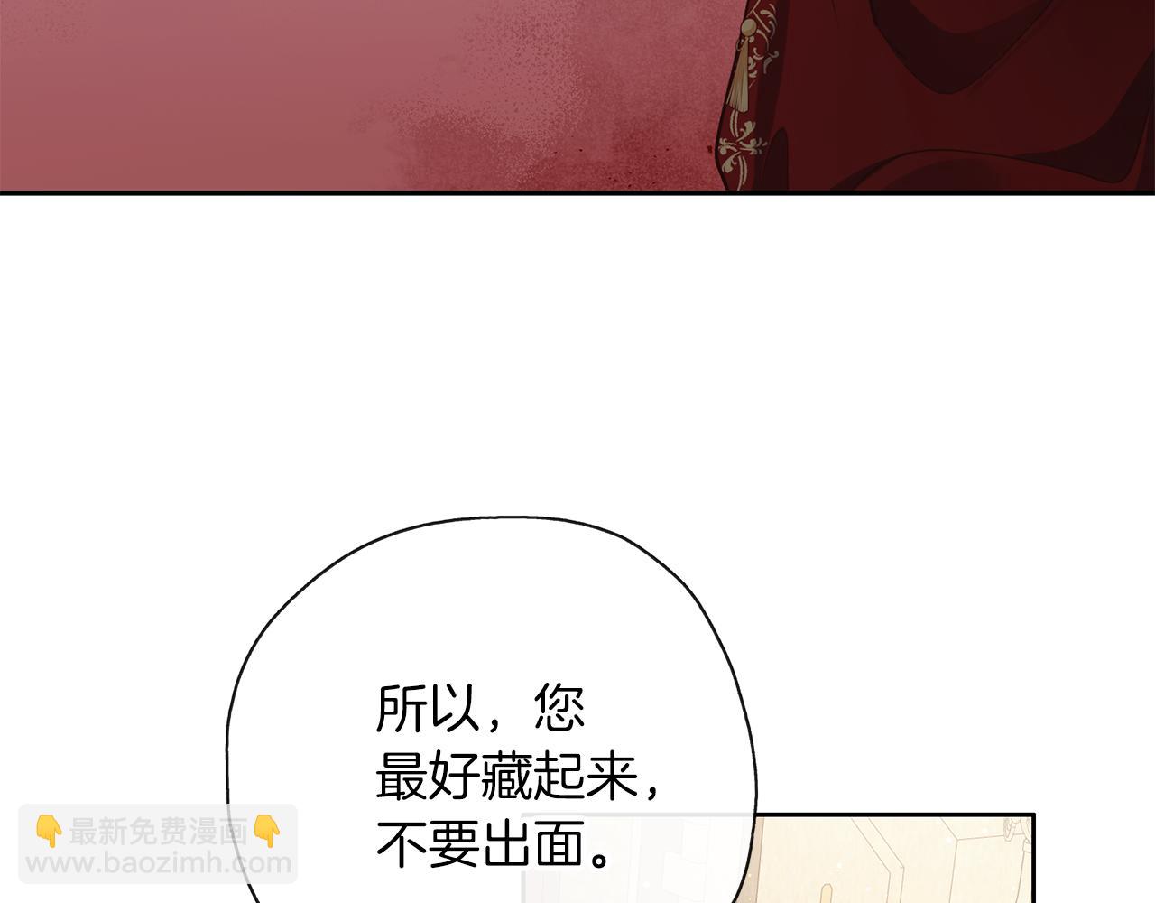第45话 不要逃避(1/3)-第46话