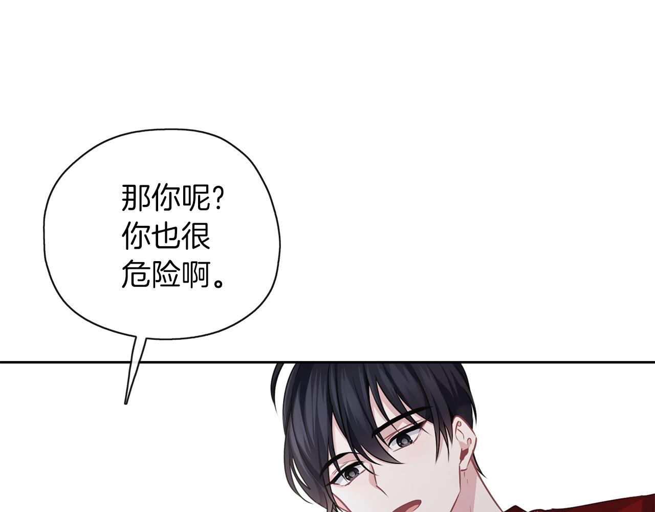 第45话 不要逃避(1/3)-第46话
