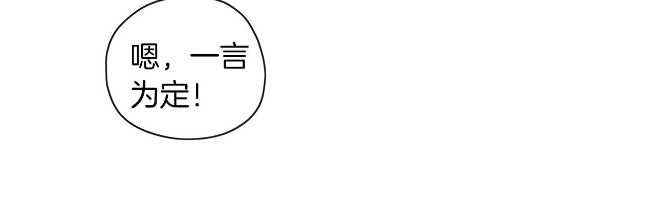 第45话 不要逃避(1/3)-第46话