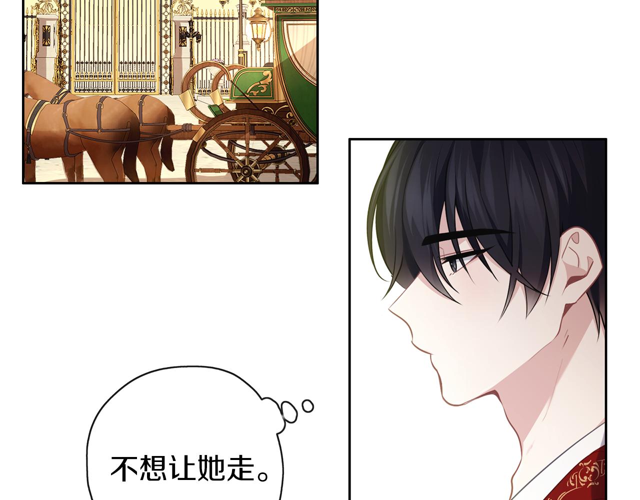 第45话 不要逃避(1/3)-第46话