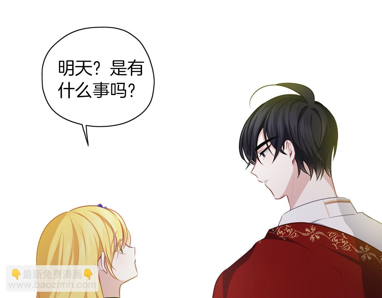 第45话 不要逃避(1/3)-第46话