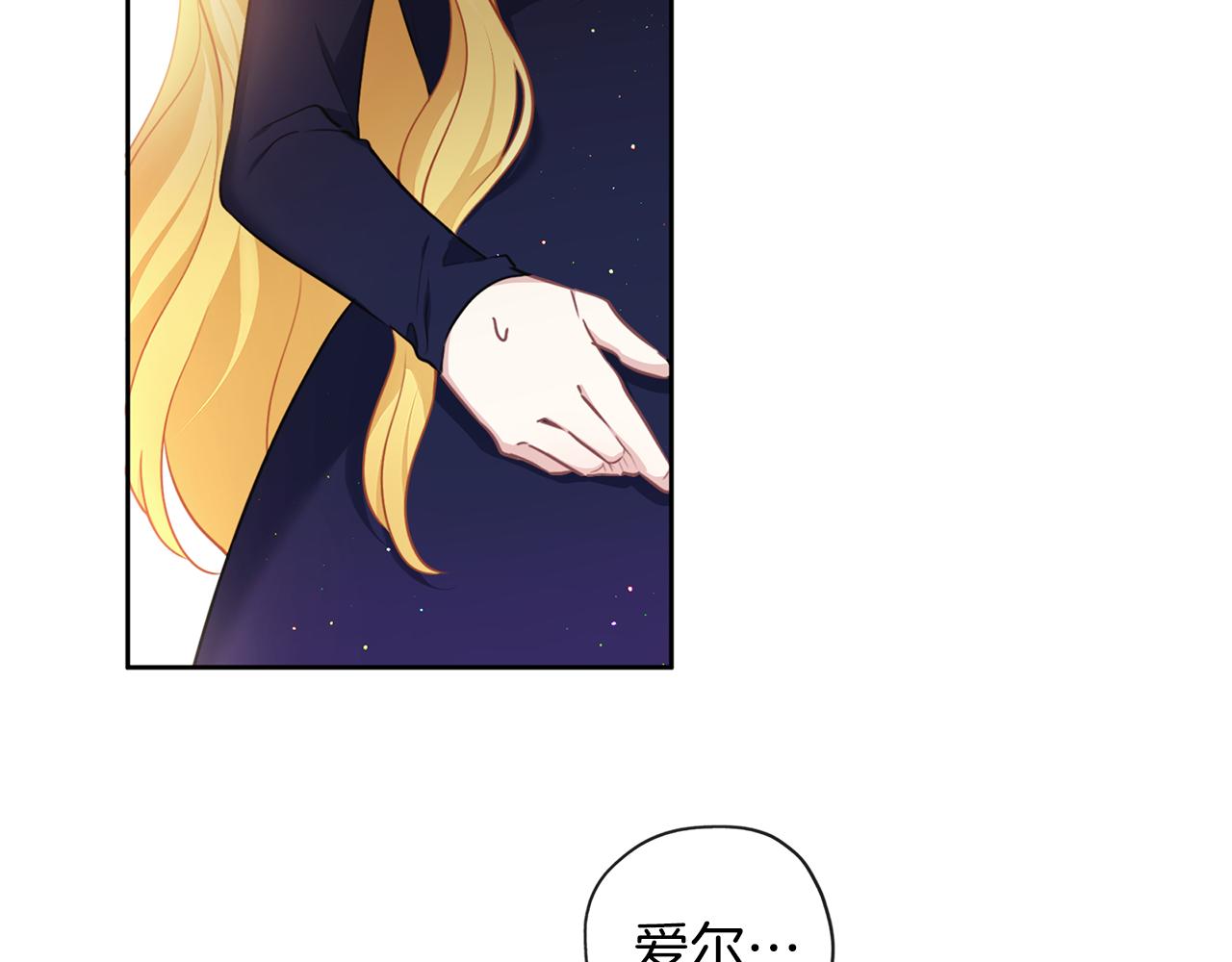 第45话 不要逃避(1/3)-第46话