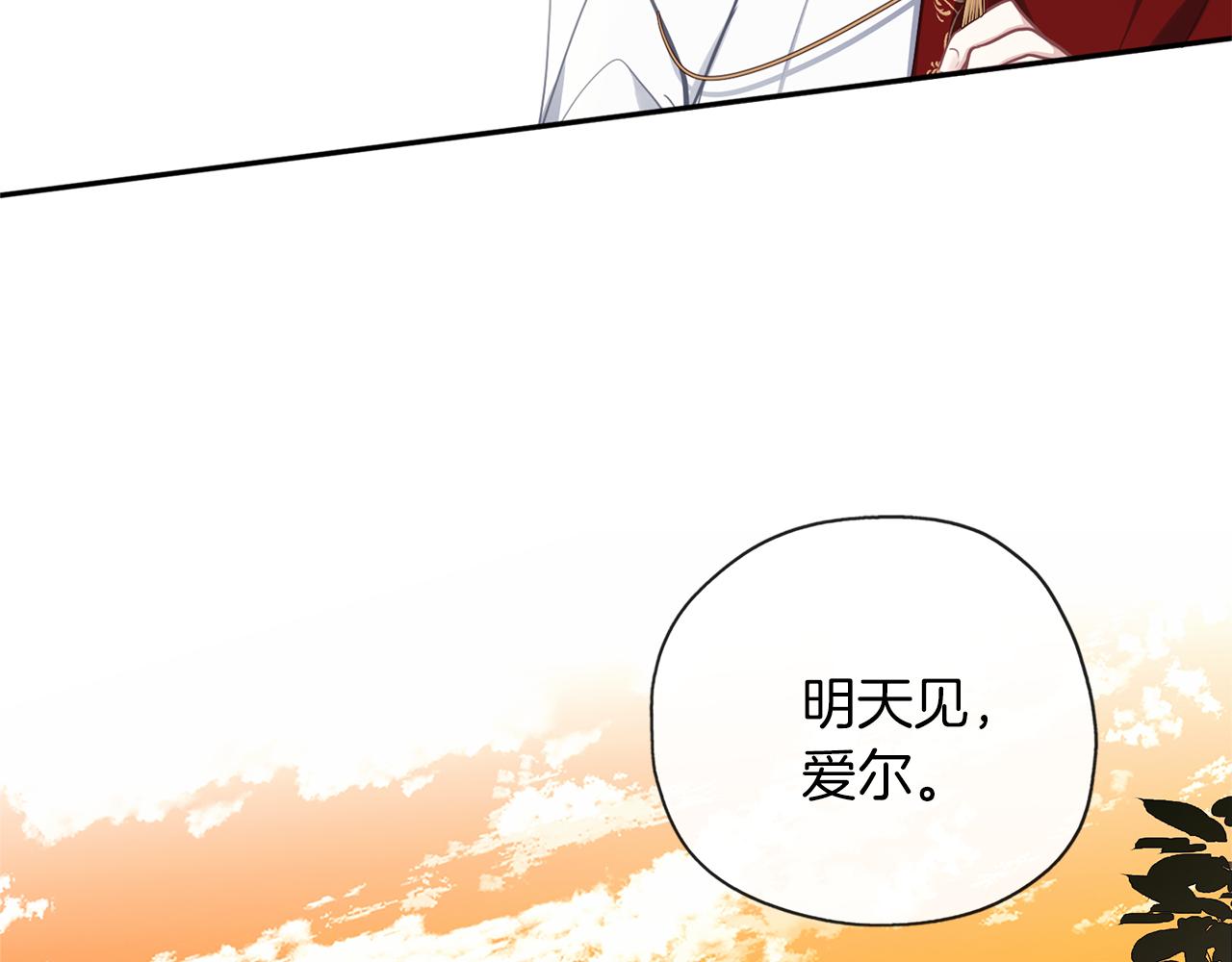 第45话 不要逃避(1/3)-第46话