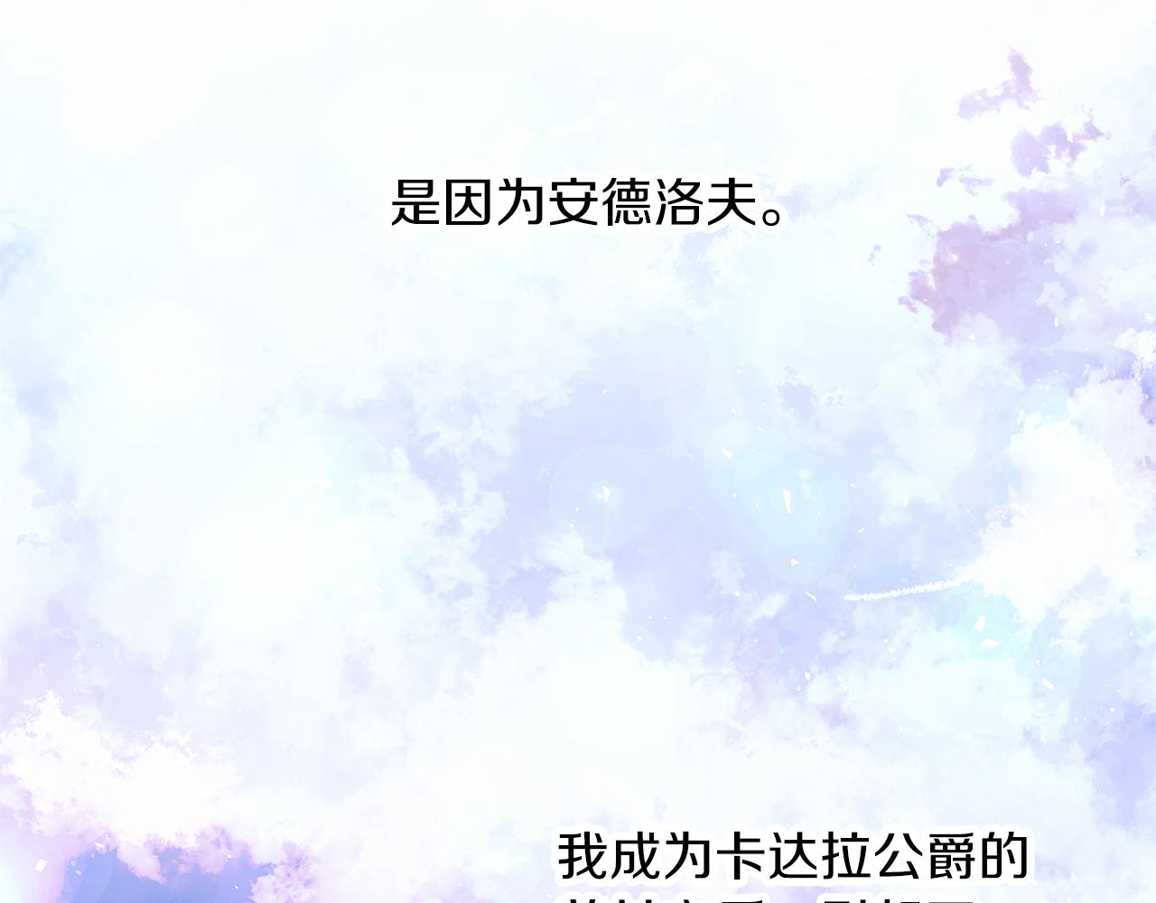 第45话 不要逃避(1/3)-第46话