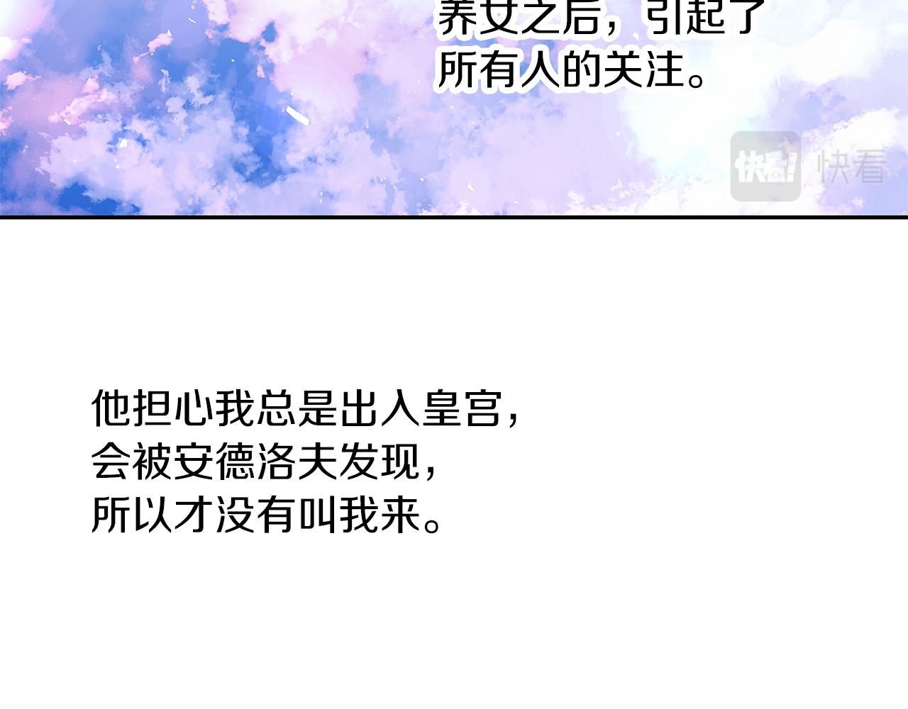 第45话 不要逃避(1/3)-第46话