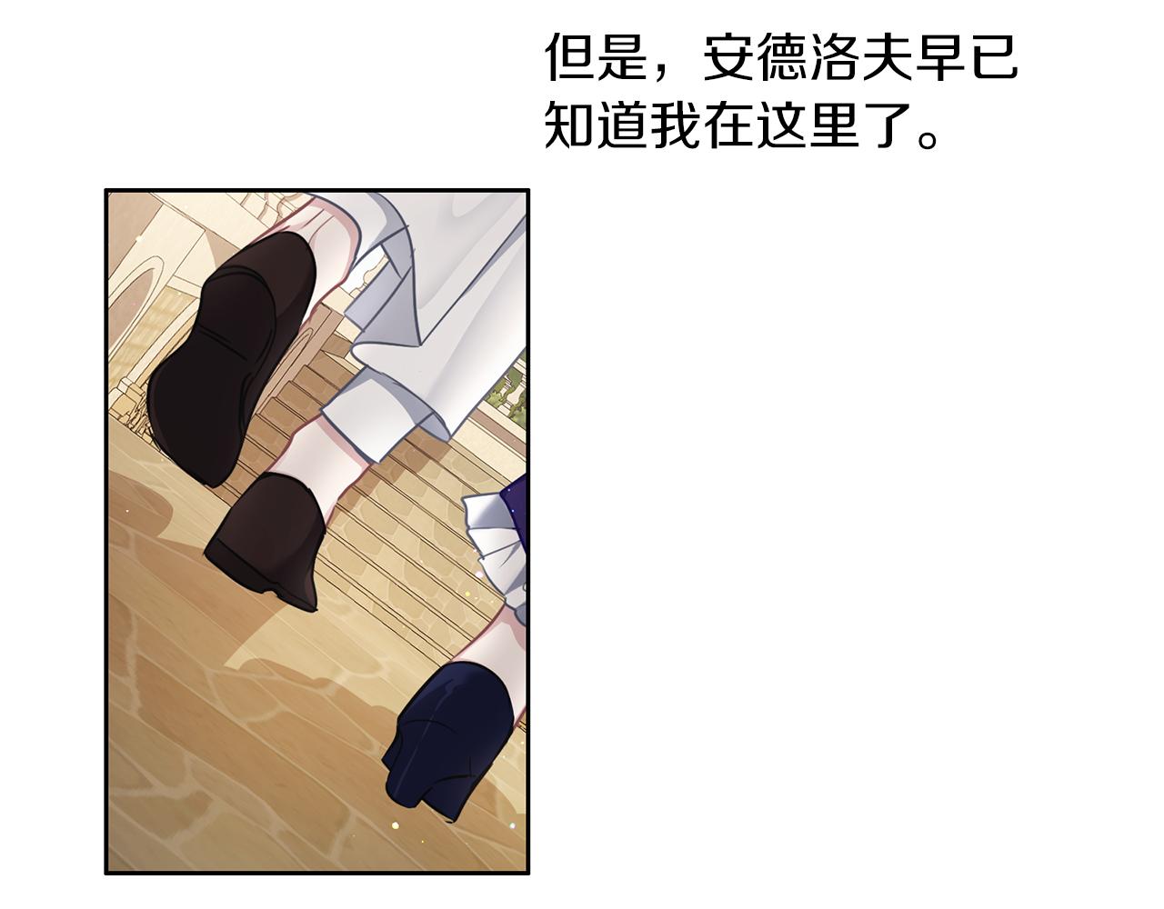 第45话 不要逃避(1/3)-第46话