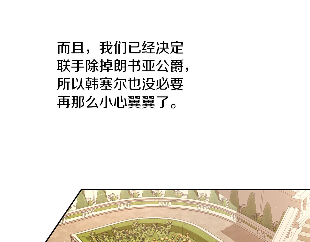 第45话 不要逃避(1/3)-第46话