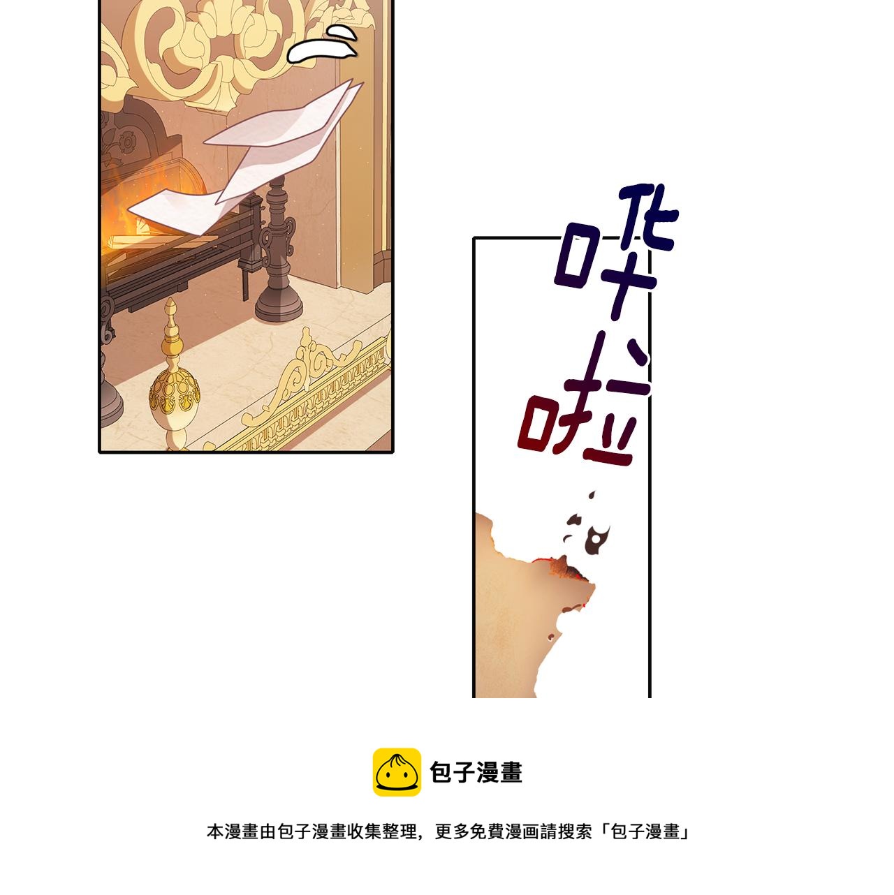第47话 告白(1/3)-第48话