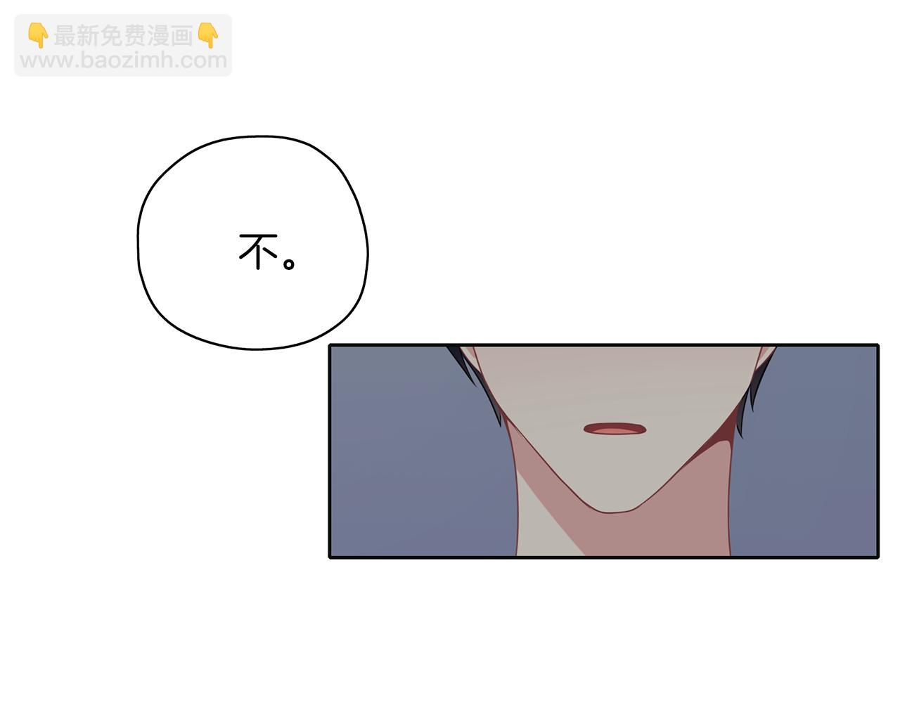 第47话 告白(1/3)-第48话