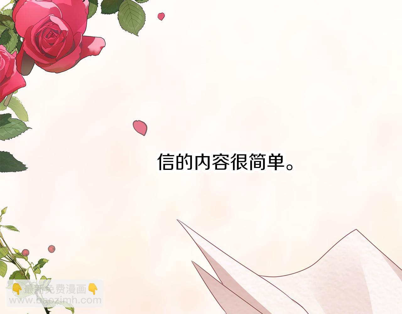 第47话 告白(1/3)-第48话