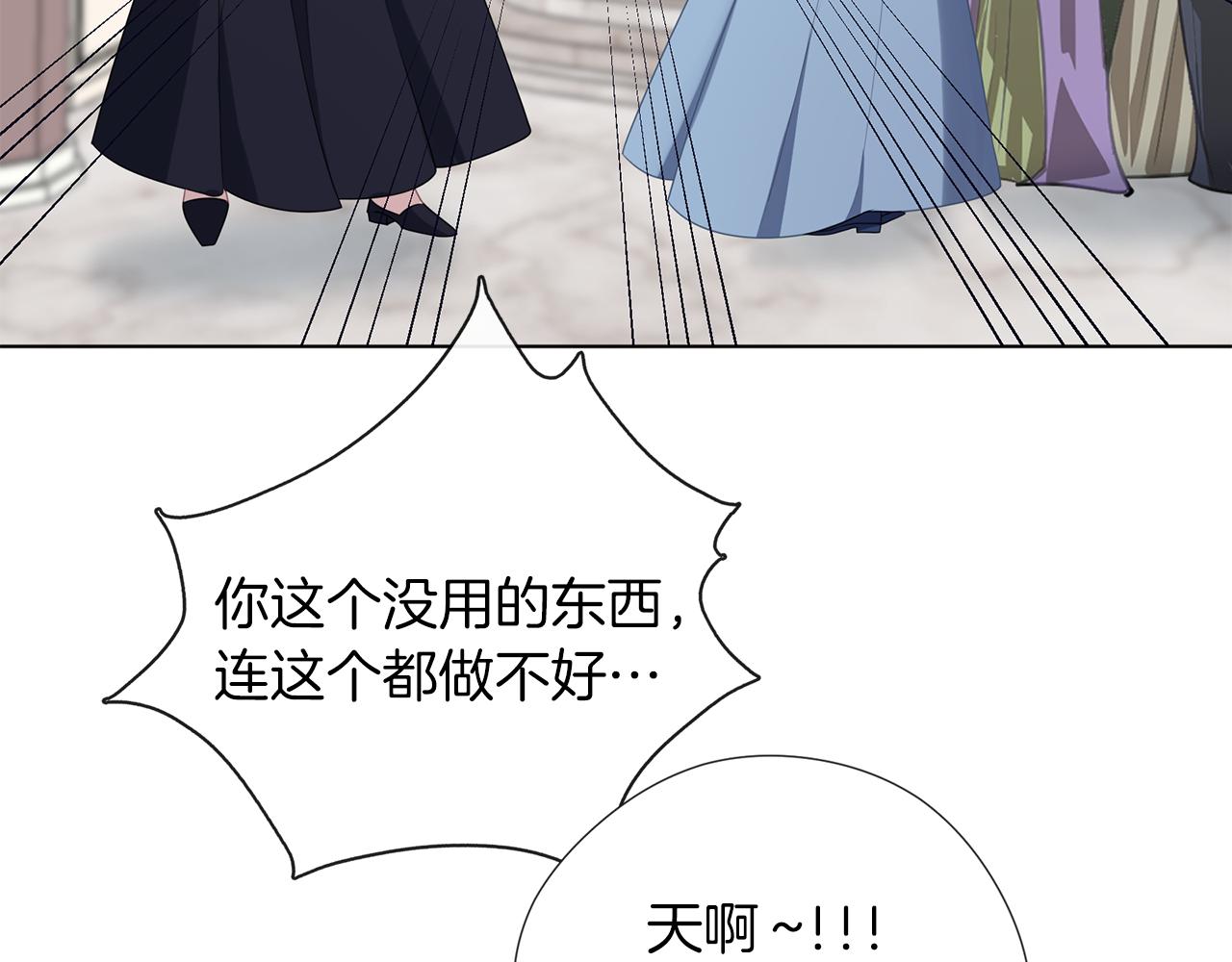 第49话 教你恋爱(1/4)-第50话
