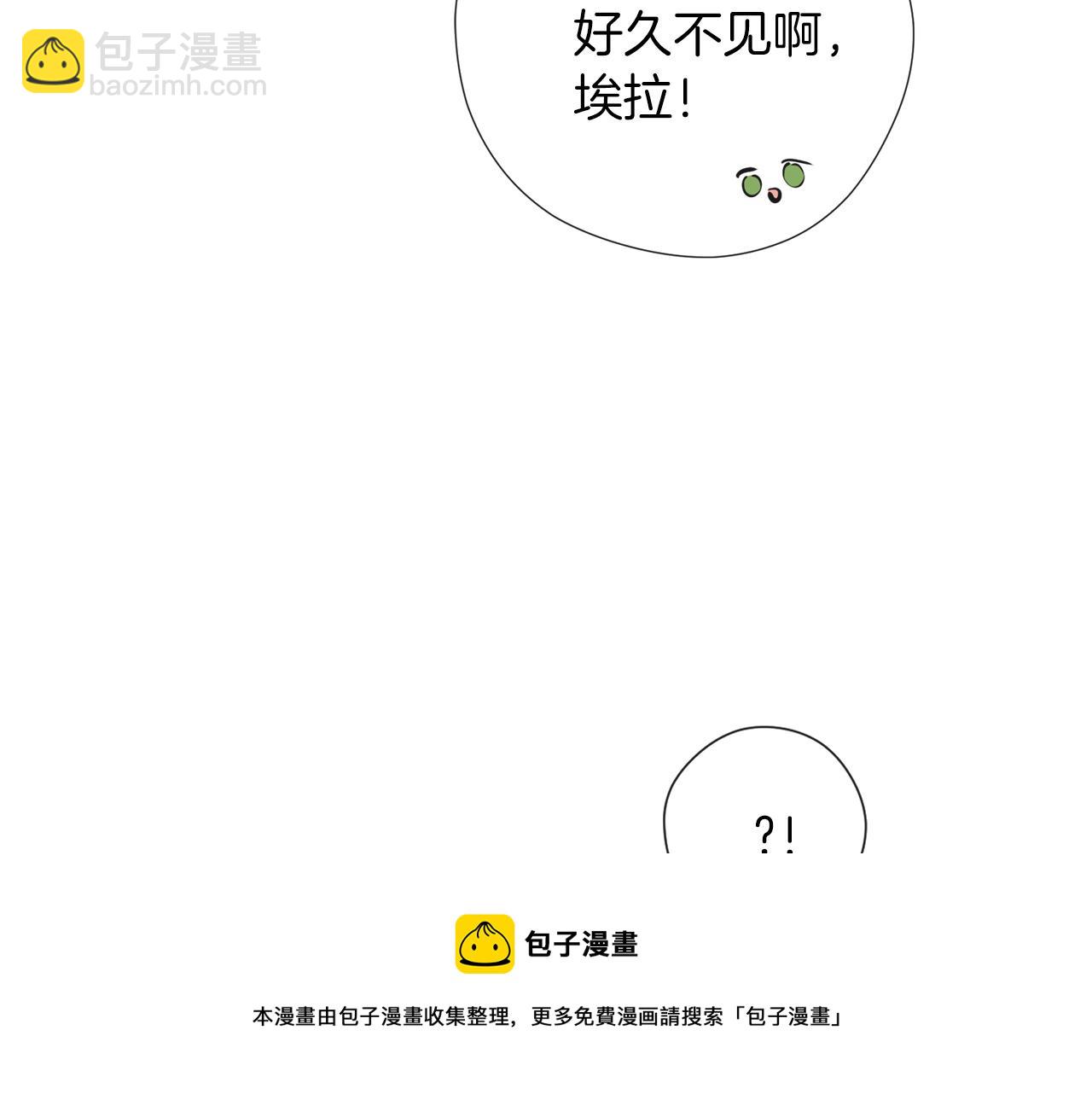 第49话 教你恋爱(1/4)-第50话