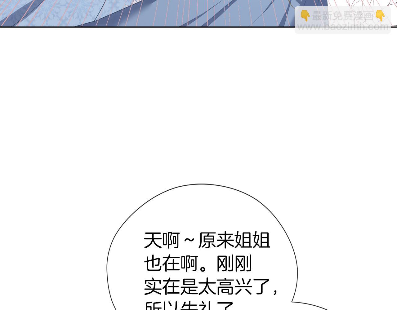 第49话 教你恋爱(1/4)-第50话