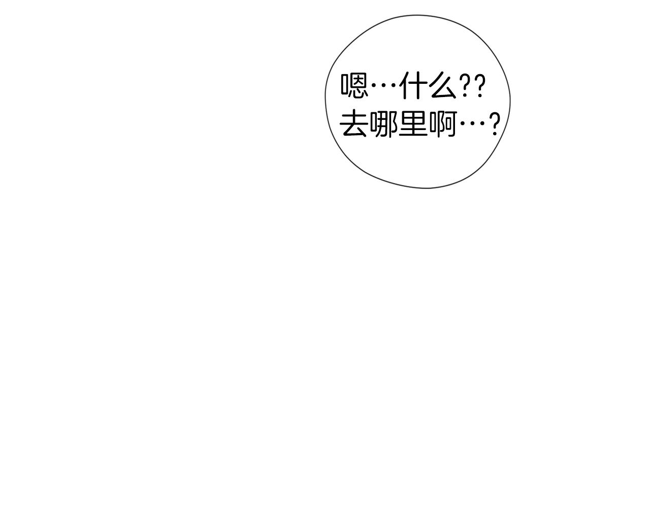 第49话 教你恋爱(1/4)-第50话