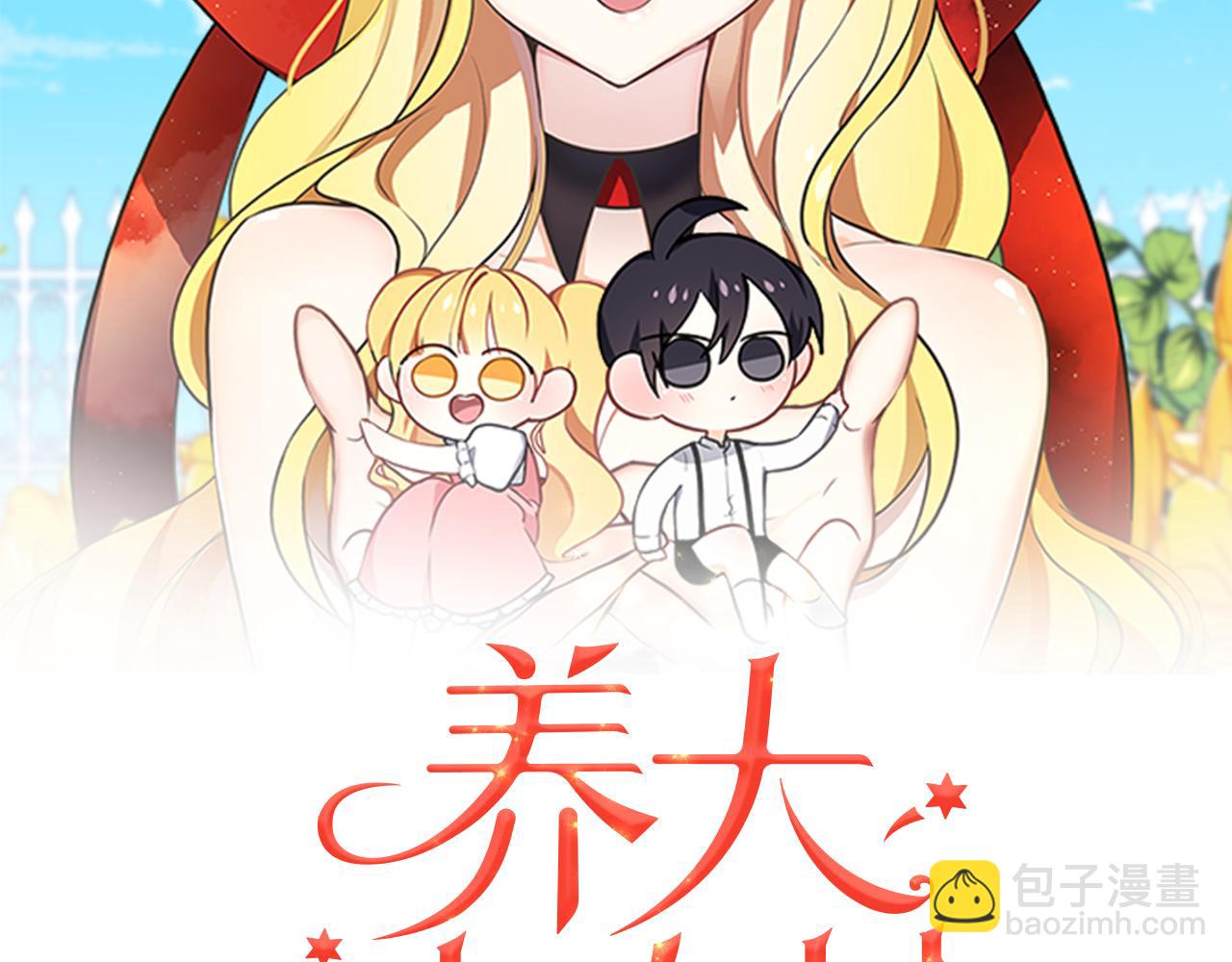 第49话 教你恋爱(1/4)-第50话