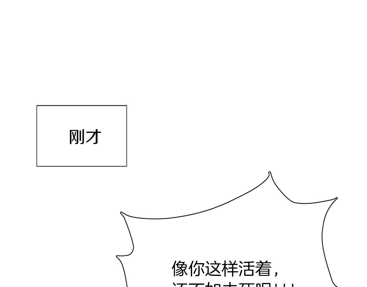 第49话 教你恋爱(1/4)-第50话