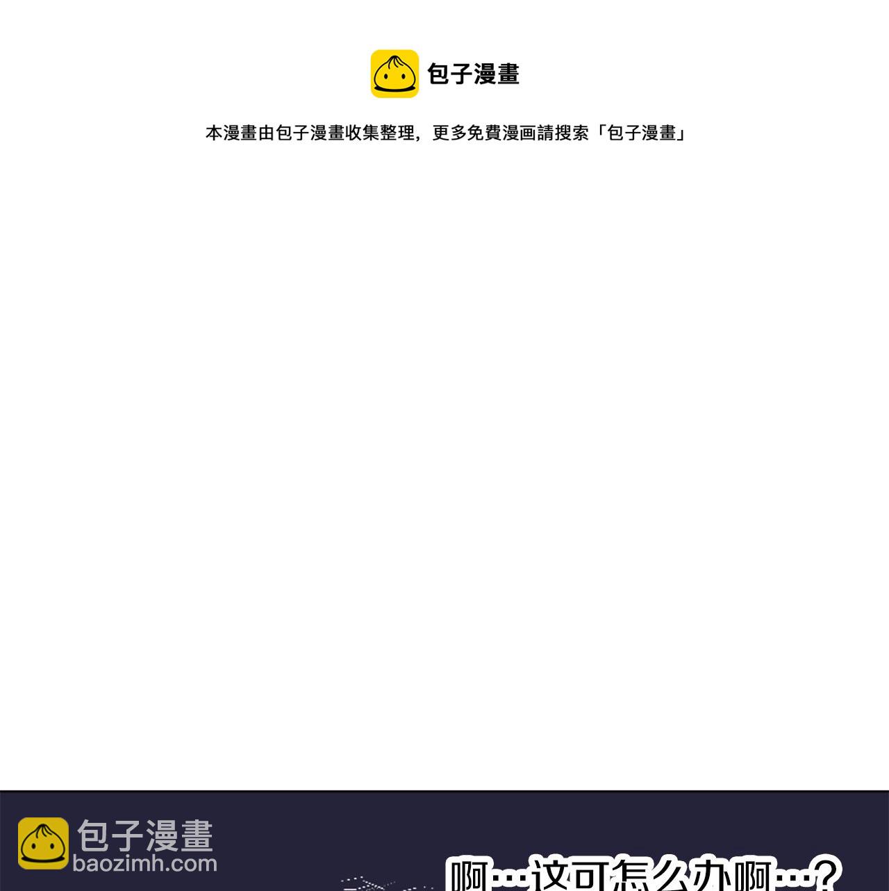 第49话 教你恋爱(1/4)-第50话