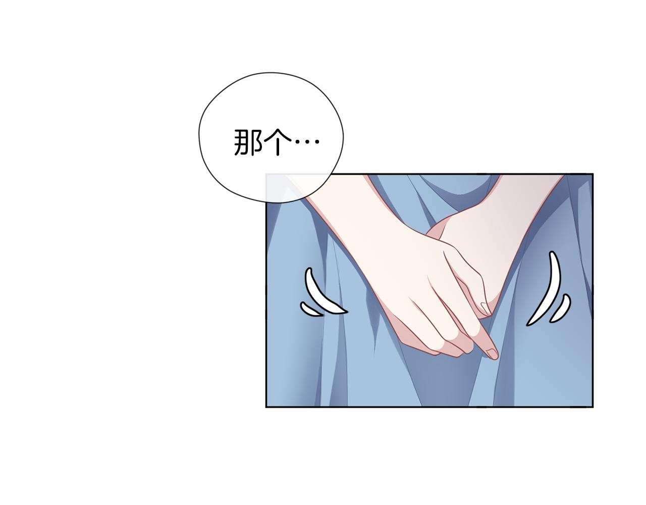 第49话 教你恋爱(1/4)-第50话