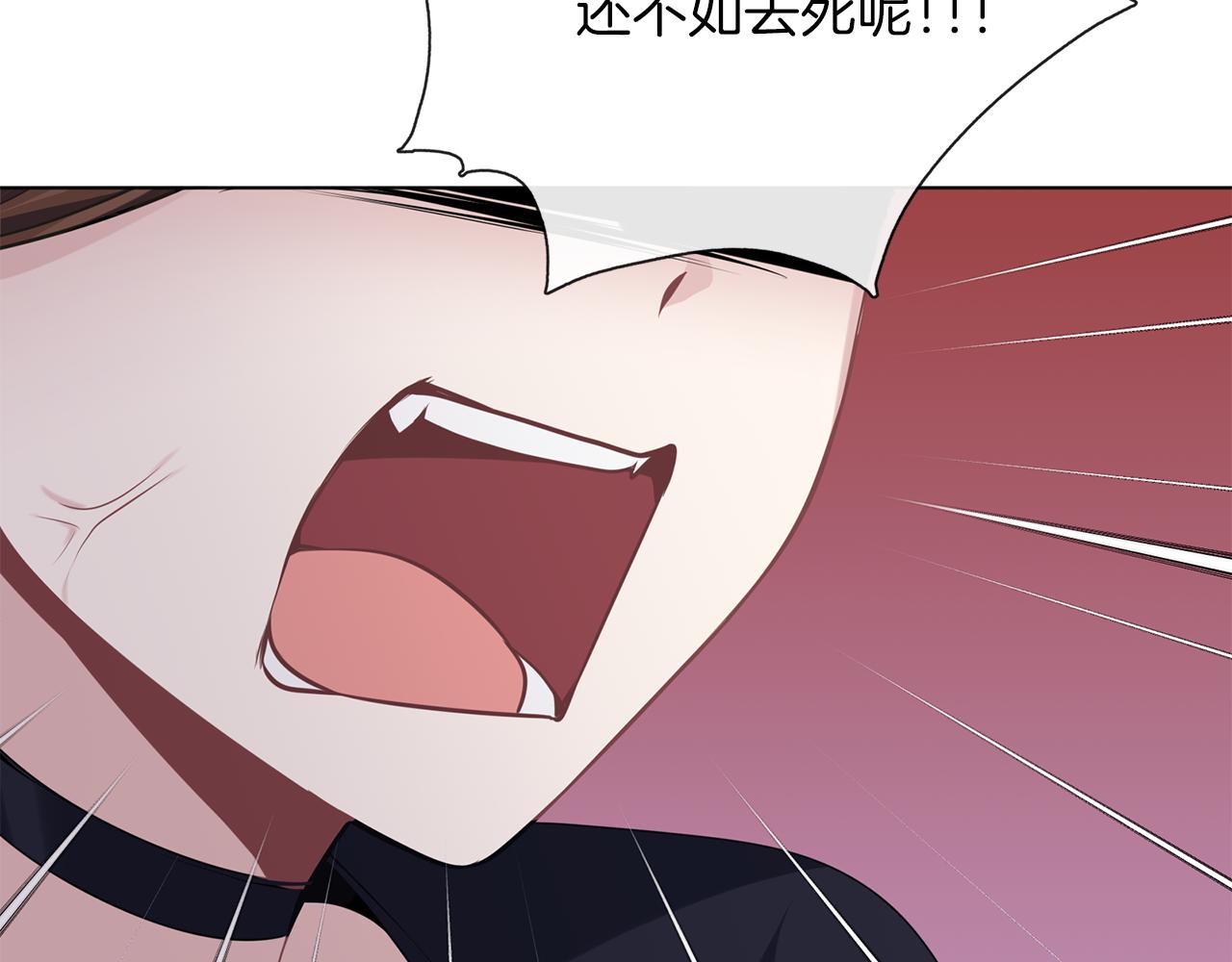 第49话 教你恋爱(1/4)-第50话