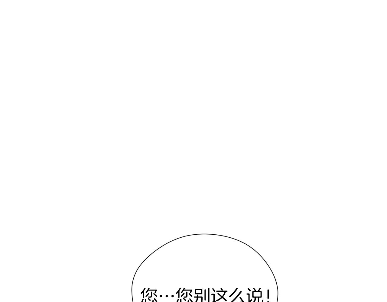 第49话 教你恋爱(1/4)-第50话