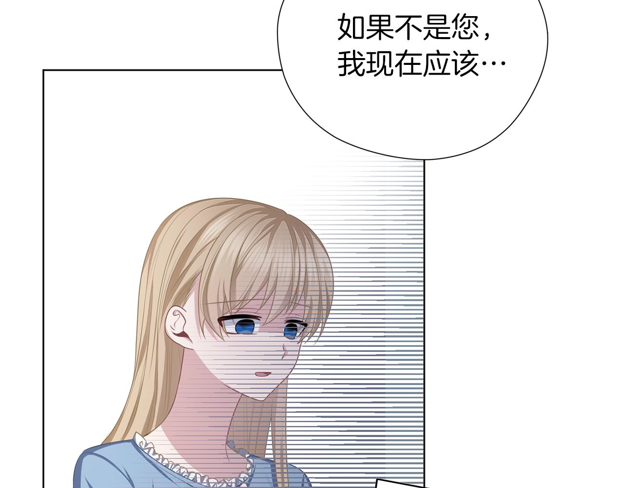 第49话 教你恋爱(1/4)-第50话