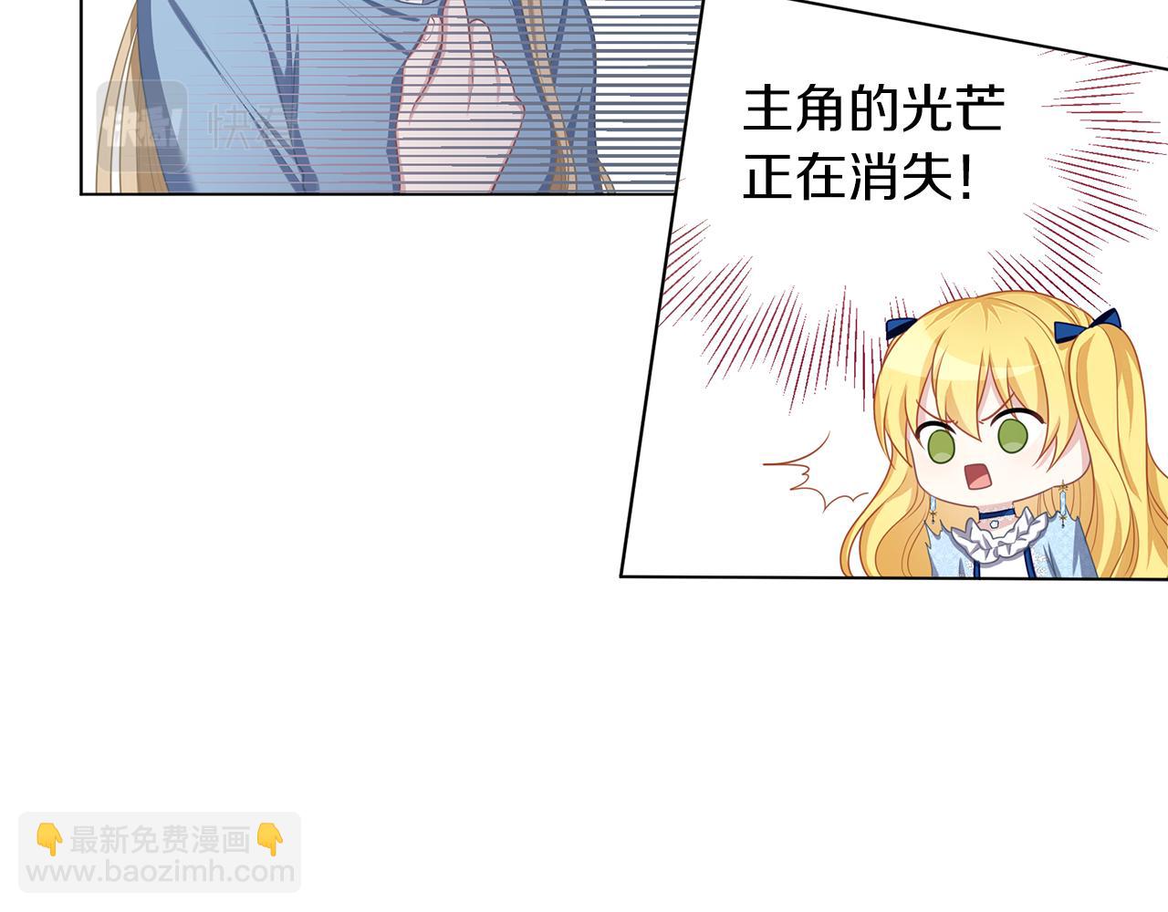 第49话 教你恋爱(1/4)-第50话