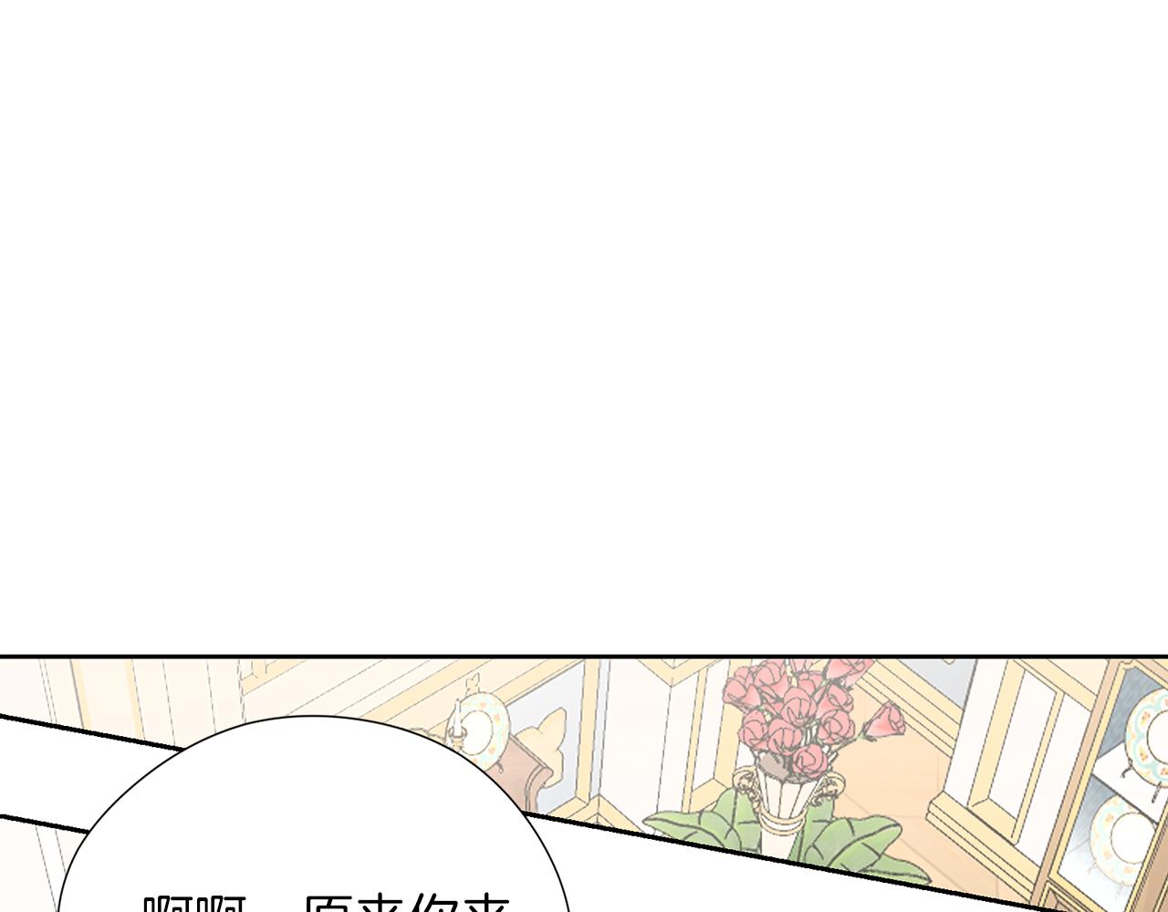 第49话 教你恋爱(1/4)-第50话