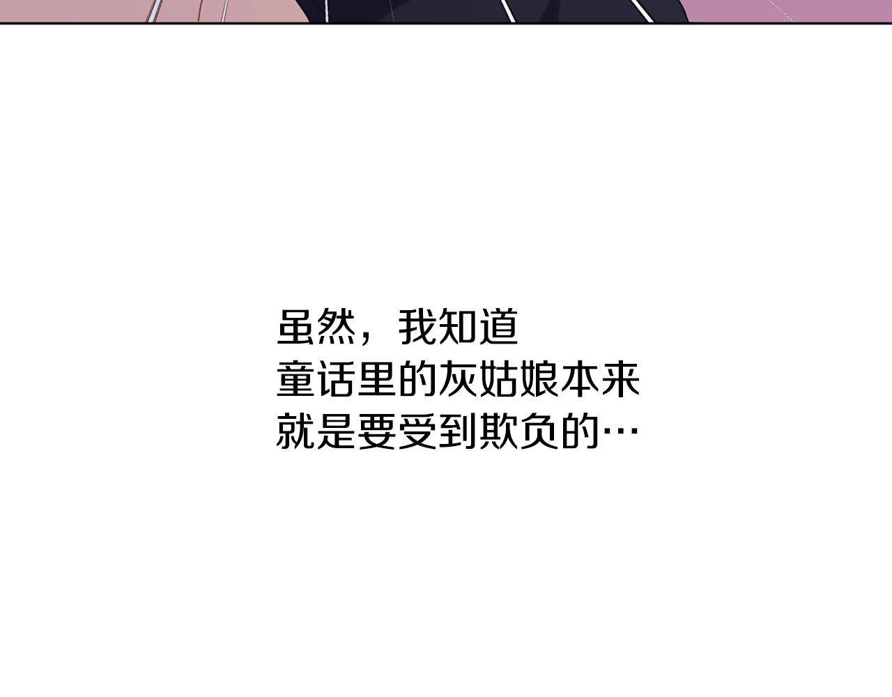 第49话 教你恋爱(1/4)-第50话
