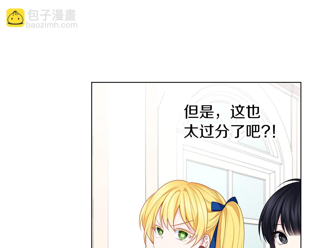 第49话 教你恋爱(1/4)-第50话