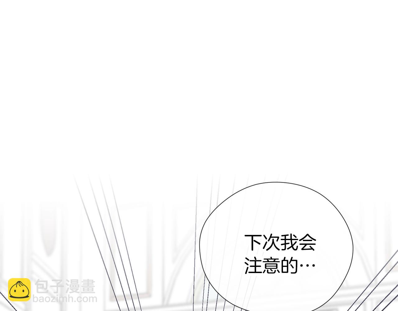 第49话 教你恋爱(1/4)-第50话