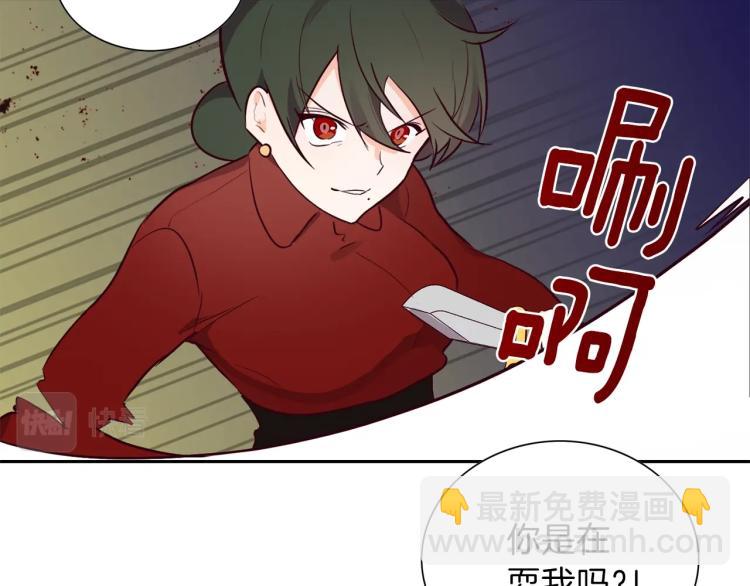 第5话 危机关头(1/3)-第6话