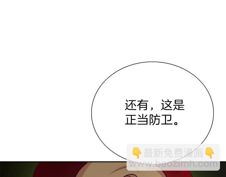 第5话 危机关头(1/3)-第6话