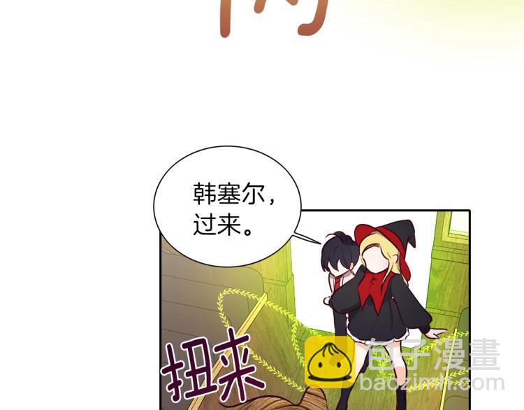 第5话 危机关头(1/3)-第6话