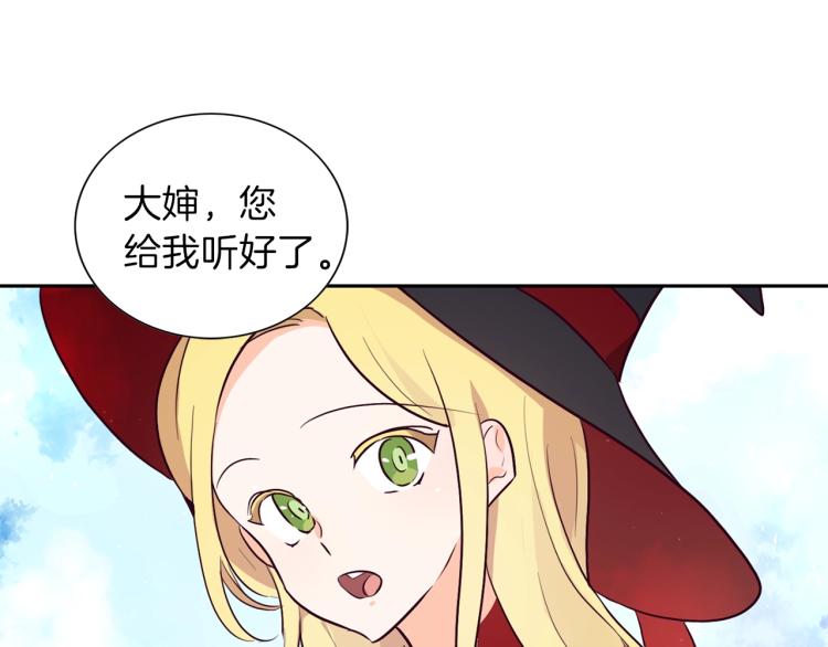 第5话 危机关头(1/3)-第6话