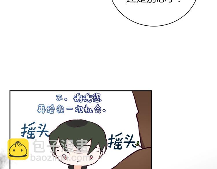 第5话 危机关头(1/3)-第6话