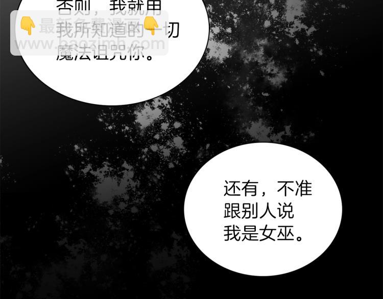 第5话 危机关头(1/3)-第6话