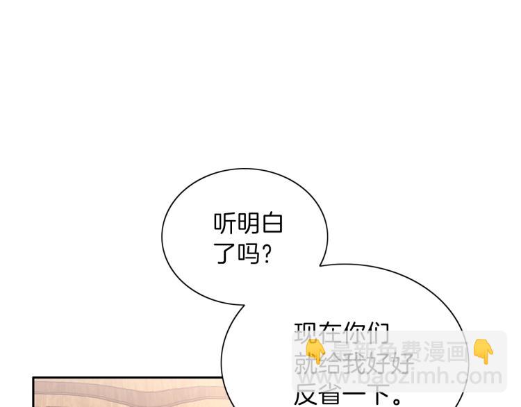第5话 危机关头(1/3)-第6话