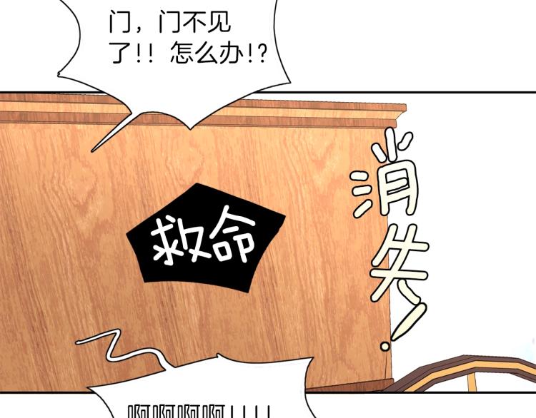 第5话 危机关头(1/3)-第6话