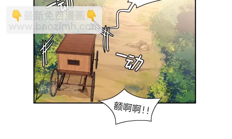 第5话 危机关头(1/3)-第6话