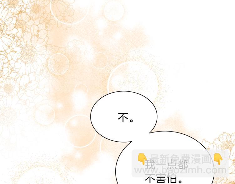 第5话 危机关头(1/3)-第6话