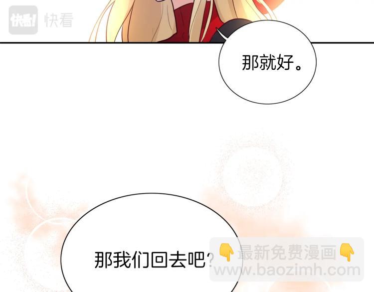 第5话 危机关头(1/3)-第6话