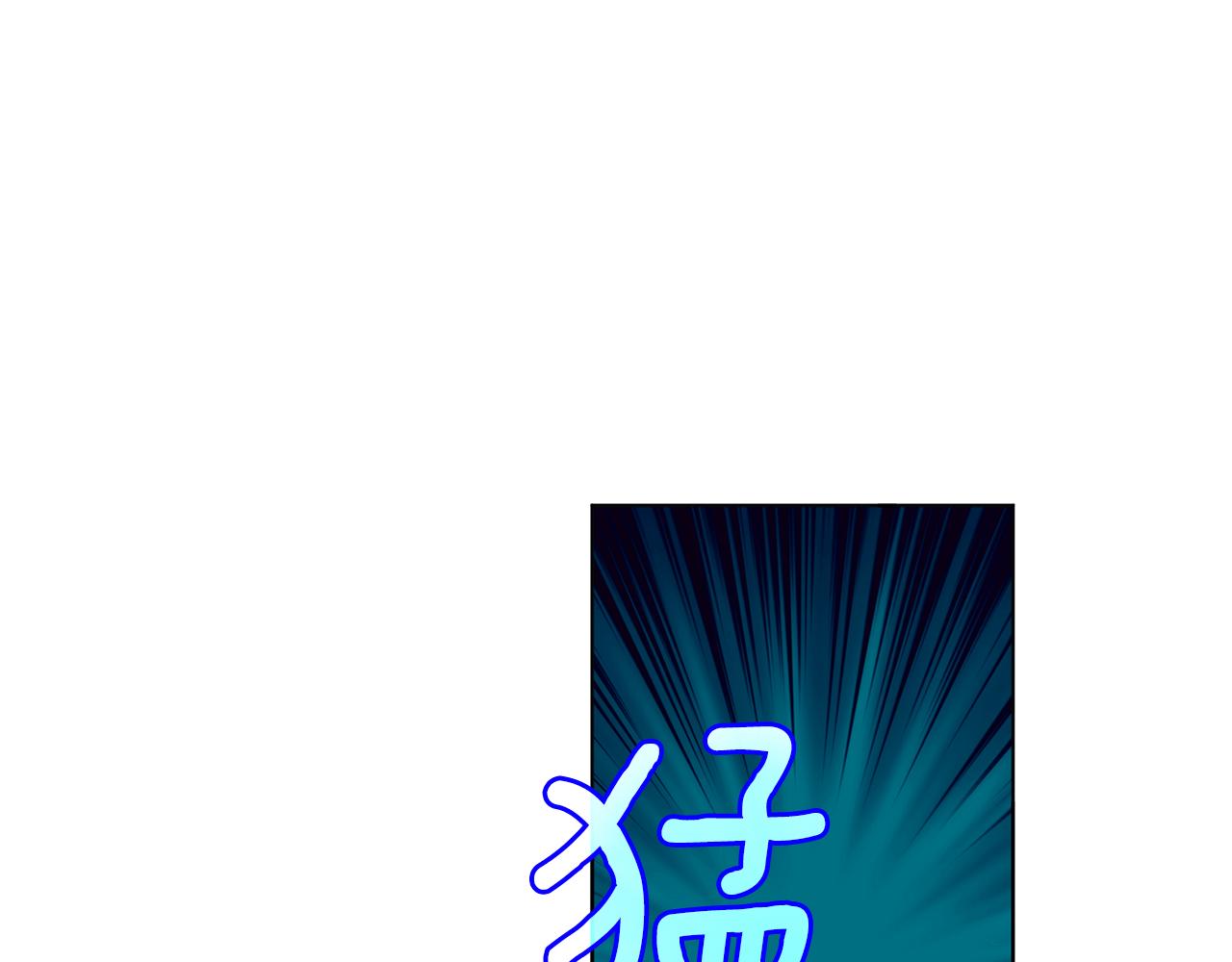 第51话 利用(1/3)-第52话