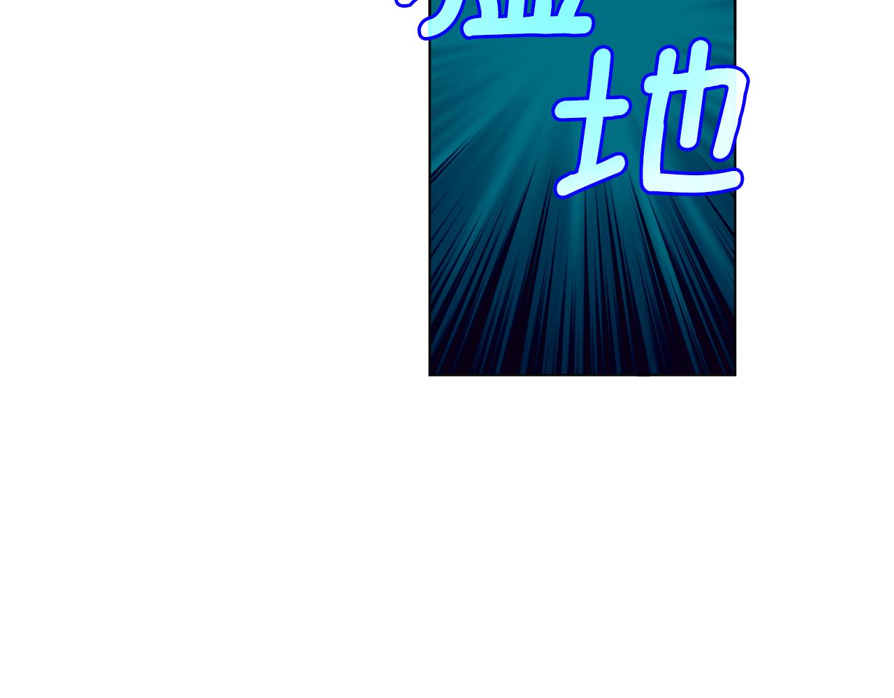 第51话 利用(1/3)-第52话