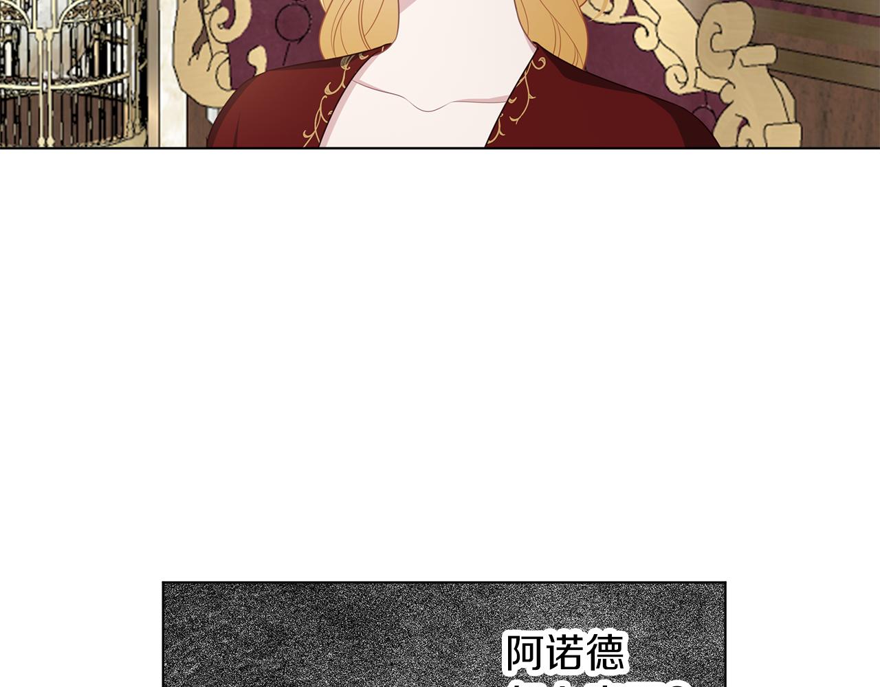 第51话 利用(1/3)-第52话