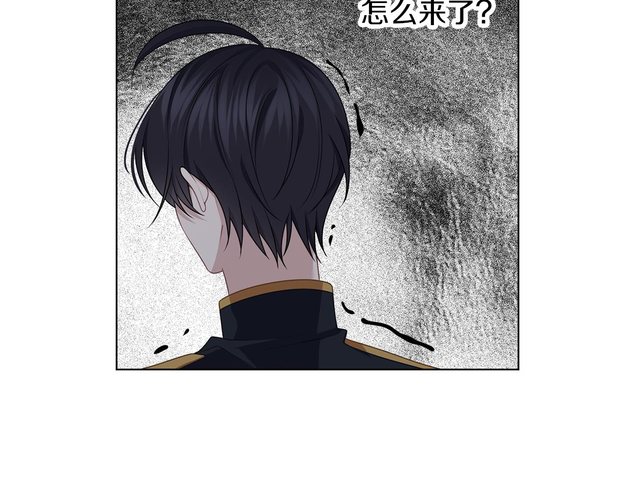 第51话 利用(1/3)-第52话