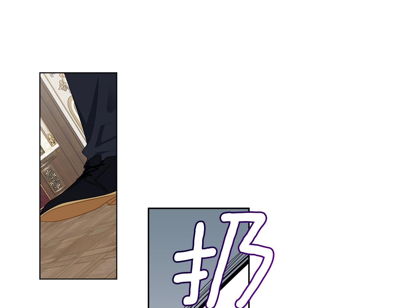第51话 利用(1/3)-第52话
