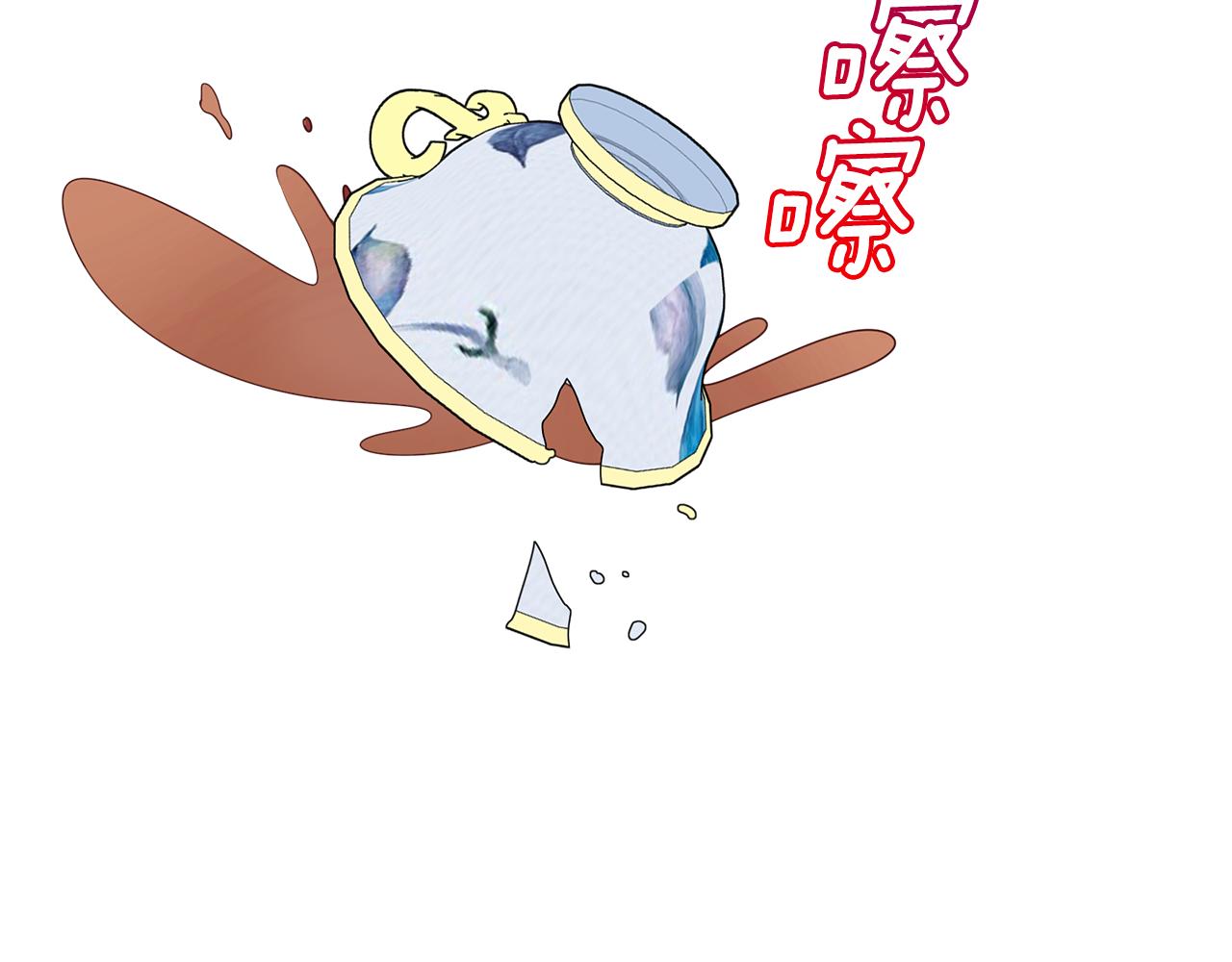 第51话 利用(1/3)-第52话